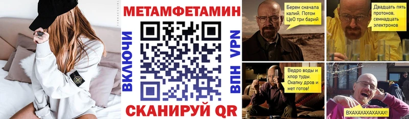 Amphetamine 98%  Няндома 