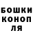 Марихуана AK-47 LELSIF