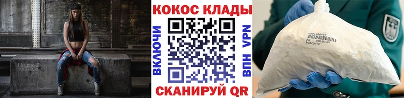 закладка Няндома COCAIN Перу