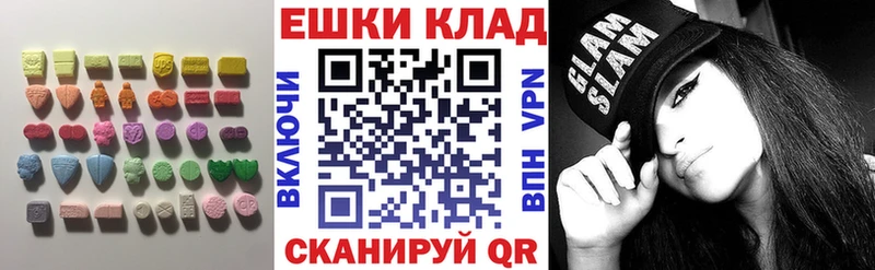 Экстази 250 мг где продают Няндома