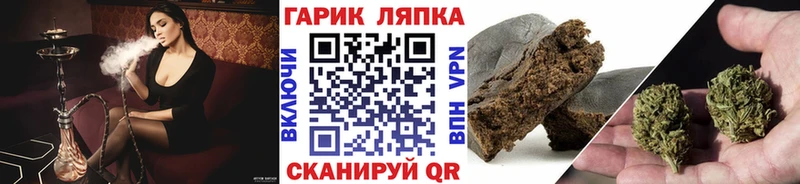 ГАШИШ гарик Няндома