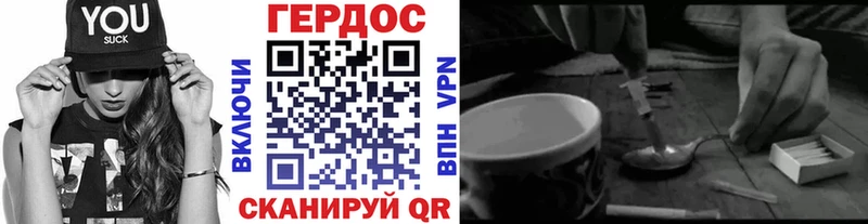 купить  цена  Няндома  ГЕРОИН герыч 