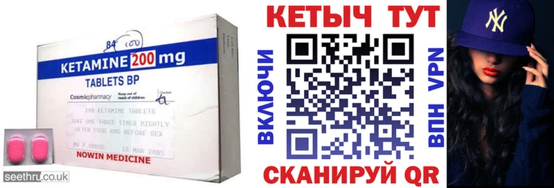 darknet наркотические препараты  omg ссылки  Няндома  КЕТАМИН ketamine 