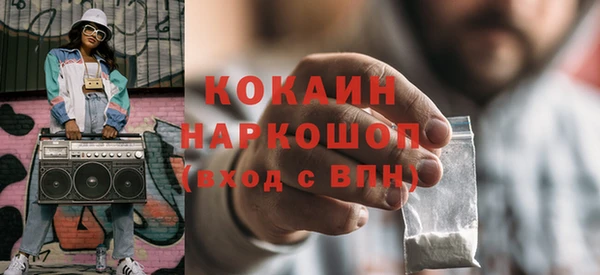 mix Армянск