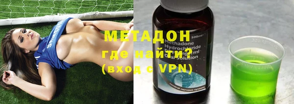 мефедрон мука Рославль