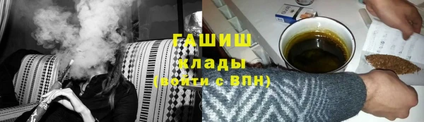 наркотики Аркадак