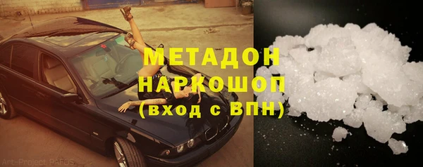 наркотики Аркадак