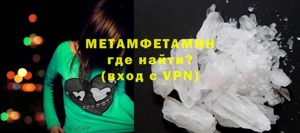 mix Армянск
