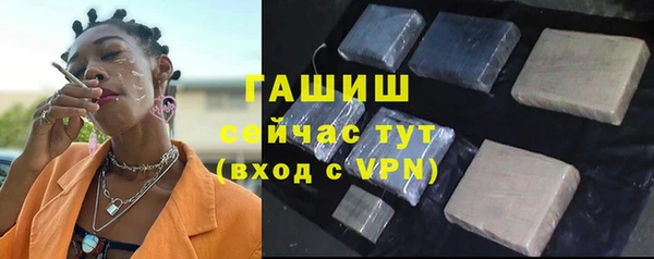 наркотики Аркадак
