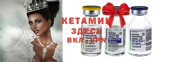 mix Армянск