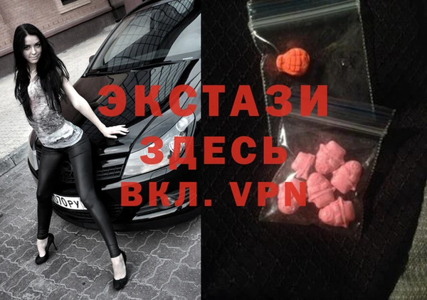 mix Армянск
