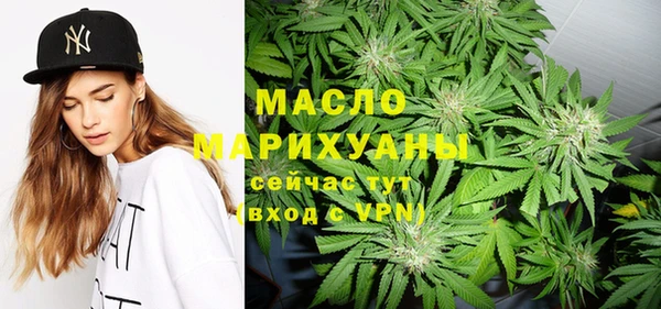 mix Армянск