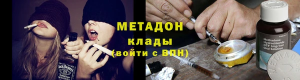 mix Армянск