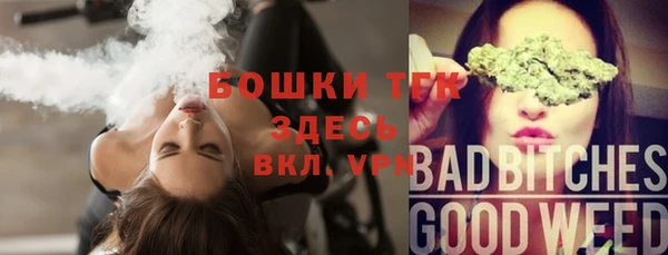 наркотики Аркадак