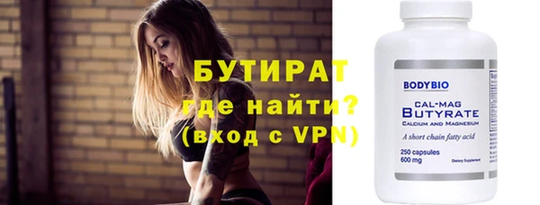 наркотики Аркадак