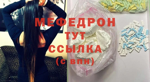 mix Армянск