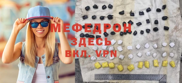 наркотики Аркадак