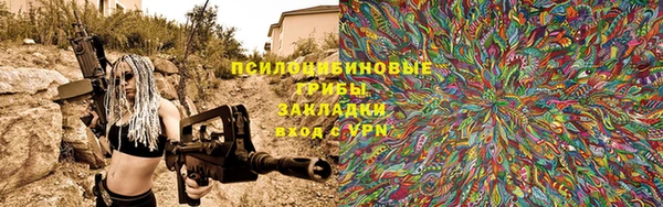 mix Армянск