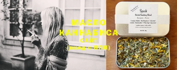 наркотики Аркадак
