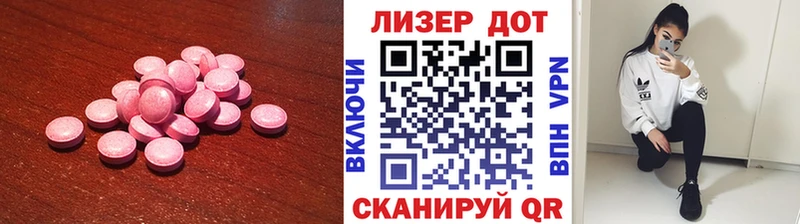 Лсд 25 экстази ecstasy  Няндома 