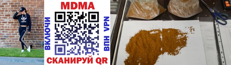 MEGA вход  наркошоп  Няндома  MDMA crystal 