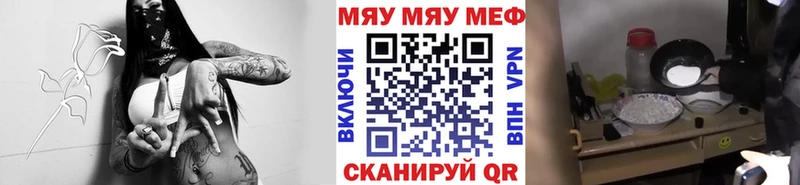MEGA вход  Няндома  Меф кристаллы 