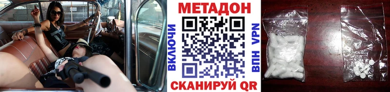 наркошоп  Няндома  Метадон мёд 