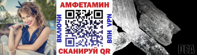 маркетплейс наркотические препараты  Няндома  Первитин кристалл  продажа наркотиков 