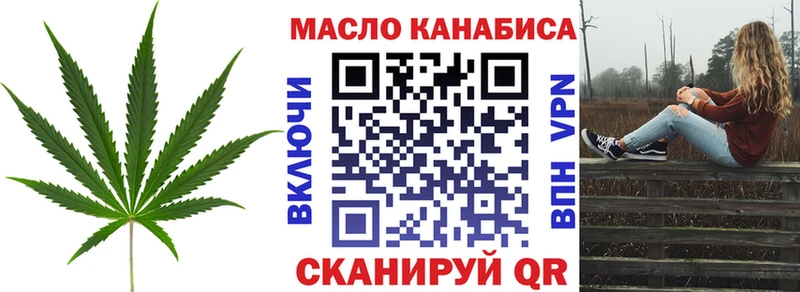 shop наркотические препараты Няндома Дистиллят ТГК жижа как найти